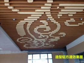 造型方通