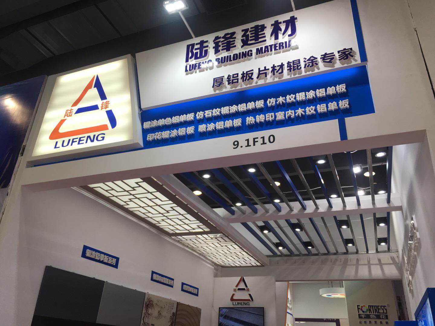 廣州建筑業(yè)轉(zhuǎn)型發(fā)展論壇暨2018年廣州工程建設(shè)展覽會(huì)