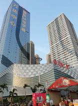 南海萬達(dá)廣場